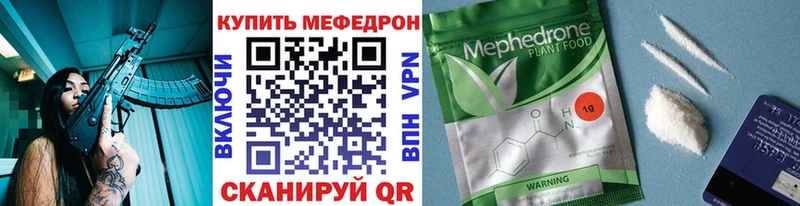 Магазин наркотиков Бородино Амфетамин  Вейп ТГК  Галлюциногенные грибы  КОКАИН  Марихуана  Меф  СК 