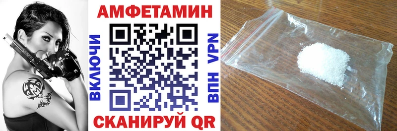 продажа наркотиков Бородино АМФ Premium