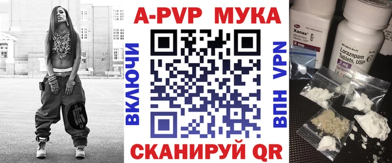 Альфа ПВП Соль  Бородино 
