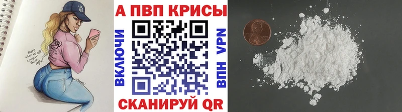 Alpha-PVP мука Бородино