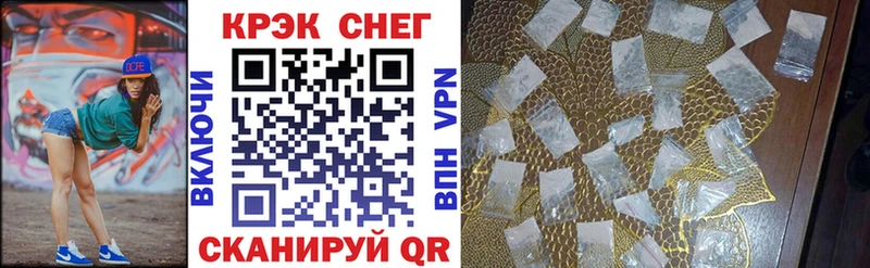 COCAIN Перу  Бородино 