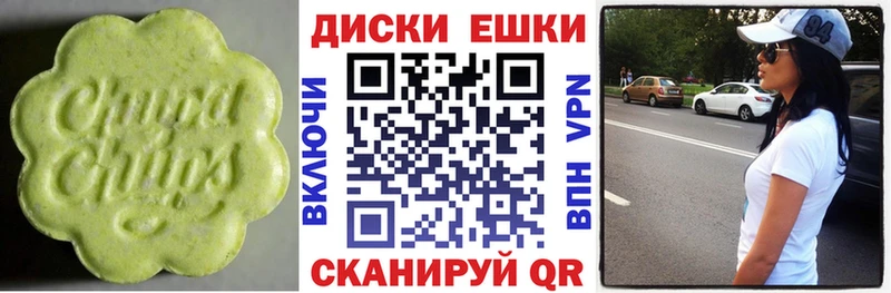 KRAKEN как зайти  Бородино  Ecstasy 280 MDMA  купить  
