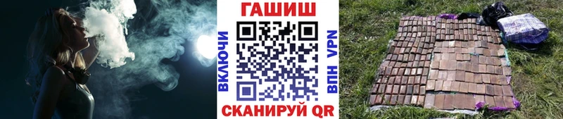 ОМГ ОМГ ссылки  сколько стоит  Бородино  ГАШИШ VHQ 