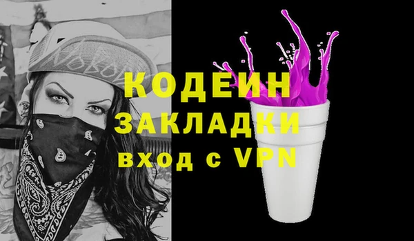 мефедрон Богданович