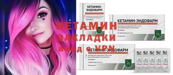 мефедрон Богданович