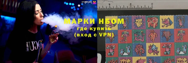 трава Богородск