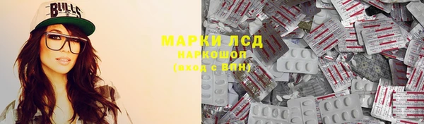 трава Богородск