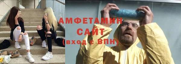 мефедрон Богданович