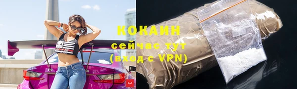 трава Богородск