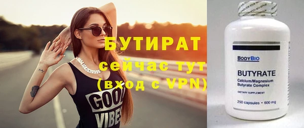 трава Богородск