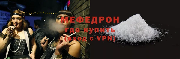 прущие грибы Богородицк