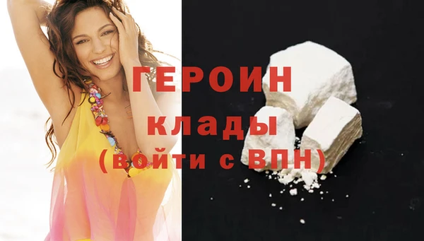 прущие грибы Богородицк