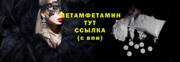 мефедрон Богданович