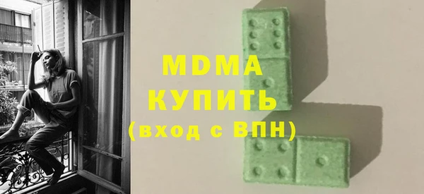трава Богородск
