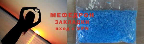 трава Богородск