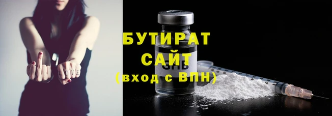 трава Богородск