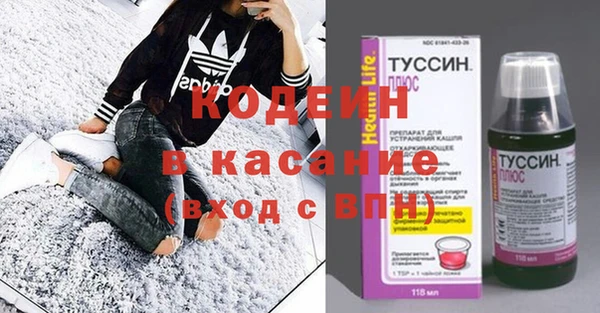 мефедрон Богданович