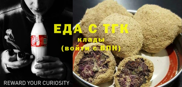 трава Богородск