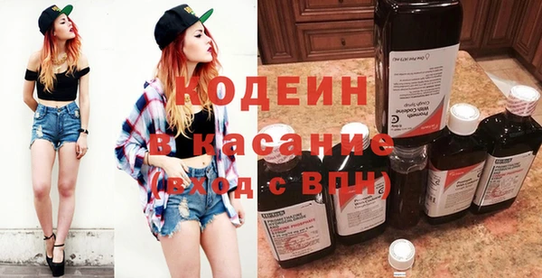 мефедрон Богданович