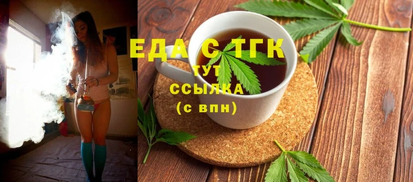 прущие грибы Богородицк