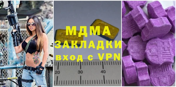 прущие грибы Богородицк
