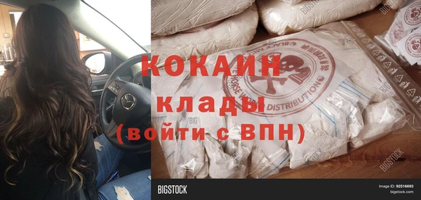 мефедрон Богданович