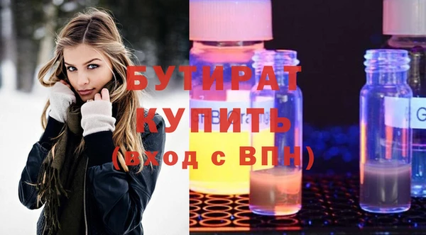 трава Богородск