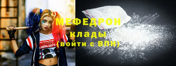 трава Богородск