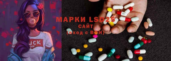 мефедрон Богданович
