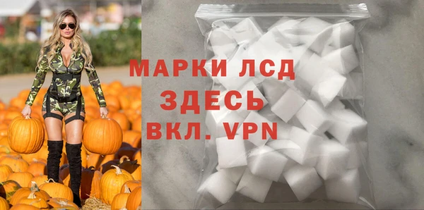 мефедрон Богданович