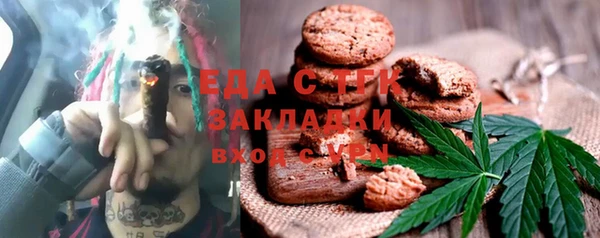 мефедрон Богданович