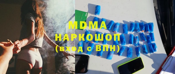 трава Богородск