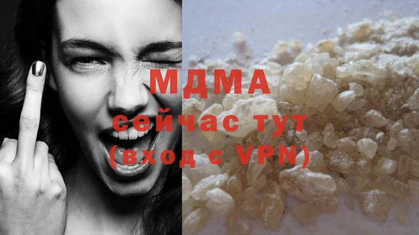 мефедрон мука Каменка