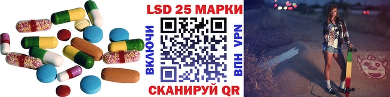 Лсд 25 экстази ecstasy  Бородино 