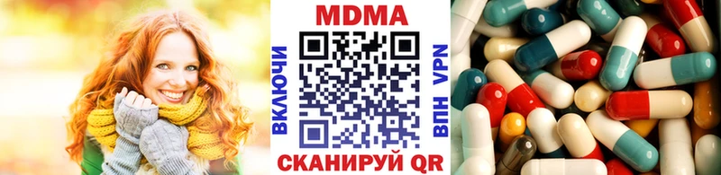 MDMA кристаллы  Бородино 