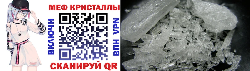 hydra вход  Бородино  Мефедрон кристаллы 