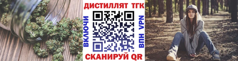где можно купить наркотик сайты даркнета наркотические препараты ТГК концентрат Бородино